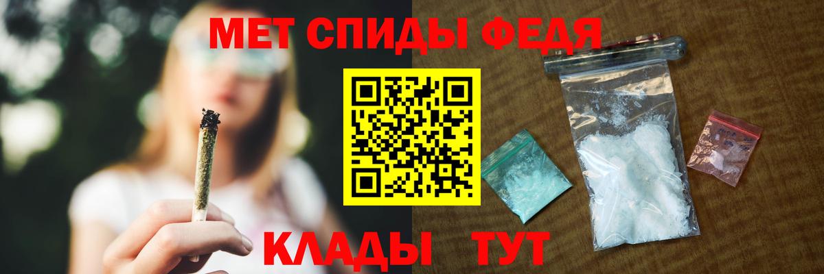 Амфетамин 97% Узловая