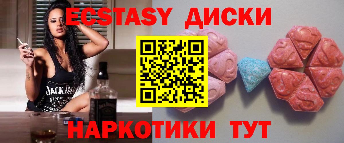 Ecstasy Punisher  купить наркотики сайты  Ecstasy mix  Узловая  Вход с VPN  Экстази 