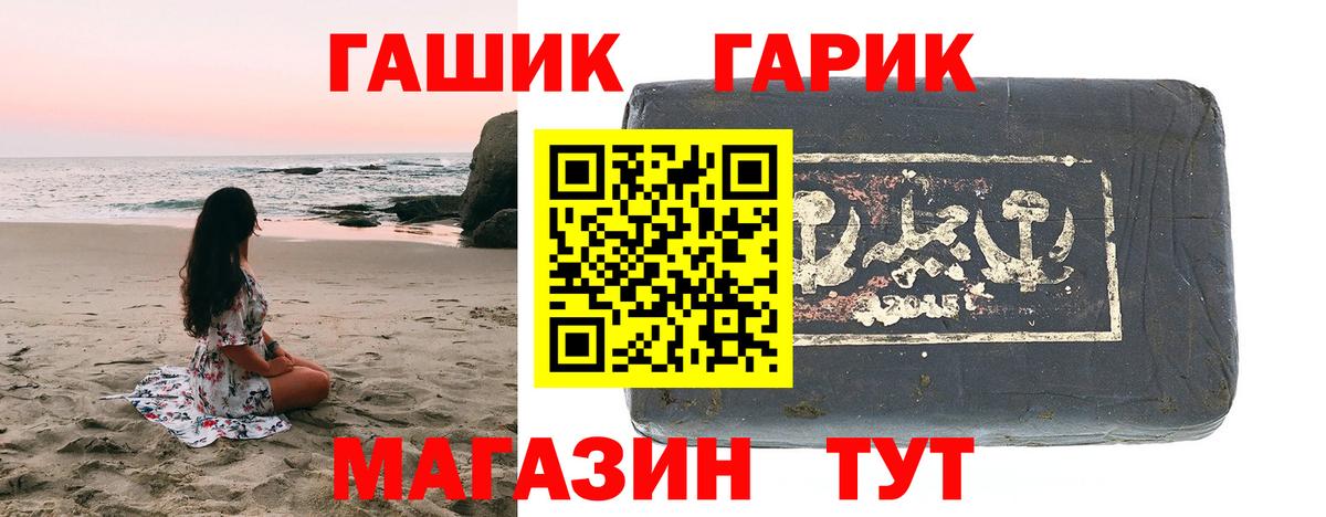 Меф Узловая