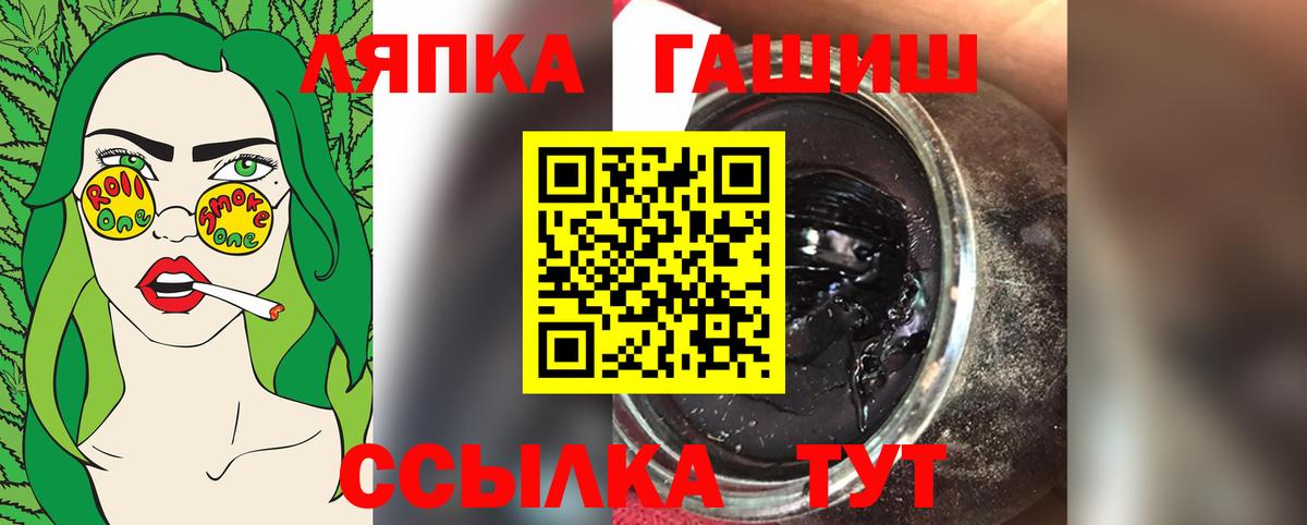 Гашиш AMNESIA HAZE  как найти закладки  ГАШ 40% ТГК  Узловая  Вход с VPN  Гашиш 