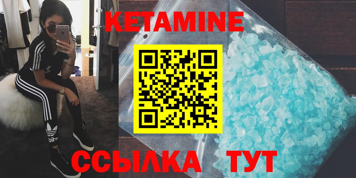 NBOMe  ГАШИШ  Канабис  Вход с VPN  LSD-25  Узловая  Меф МЯУ МЯУ   Как найти наркотики?  Cocaine  МДМА  Alpha-PVP СК кристаллы 