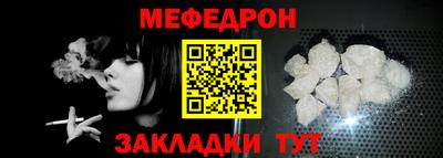 твердый Партизанск