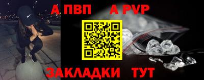твердый Партизанск