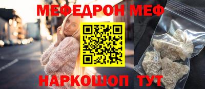 прущий лед Первоуральск