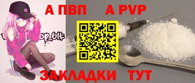 дживик Пенза