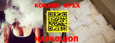 прущий лед Первоуральск