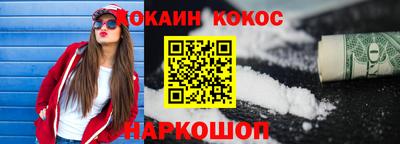 прущий лед Первоуральск