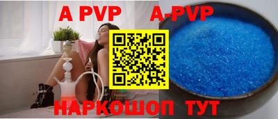 твердый Партизанск