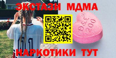 прущий лед Первоуральск