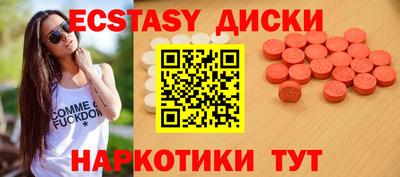прущий лед Первоуральск