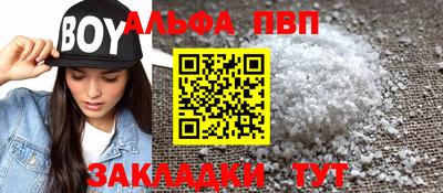 прущий лед Первоуральск