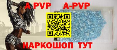 прущий лед Первоуральск