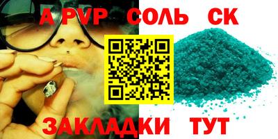 твердый Партизанск