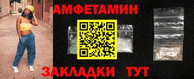 дживик Пенза
