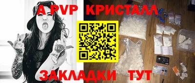 дживик Пенза