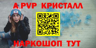 прущий лед Первоуральск