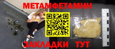 дживик Пенза