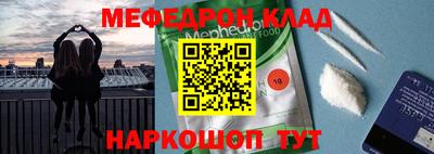 прущий лед Первоуральск