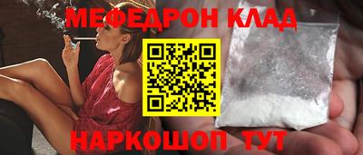 прущий лед Первоуральск