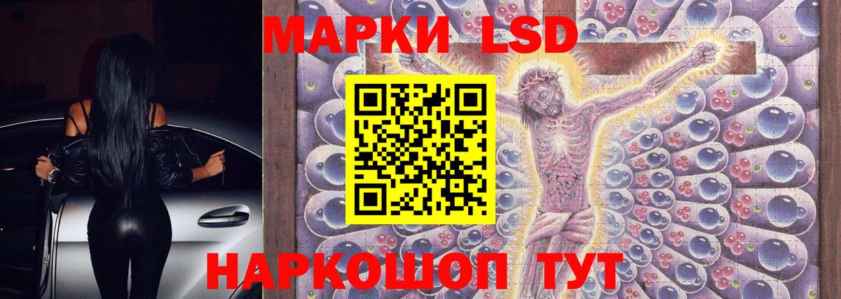 ЛСД экстази ecstasy Узловая