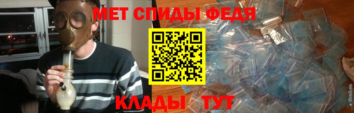 Узловая  МЕТАМФЕТАМИН винт  МЕТАМФЕТАМИН винт  Вход с VPN 