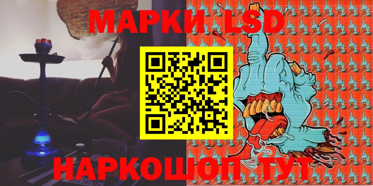 Марки 25I-NBOMe 1,8мг  Марки 25I-NBOMe 1,8мг  Вход с VPN  купить закладку  Узловая 