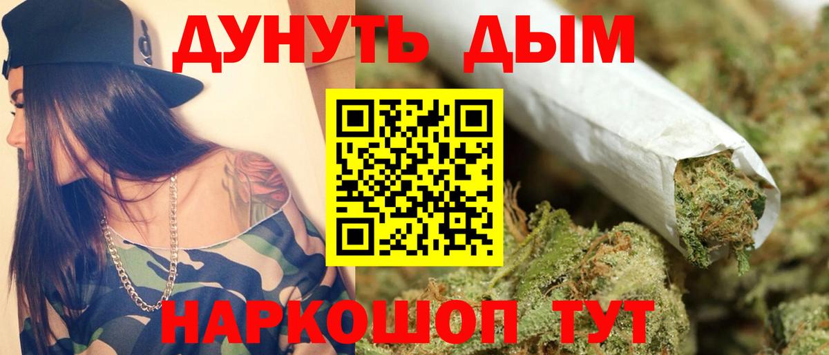 Бошки Шишки VHQ Узловая