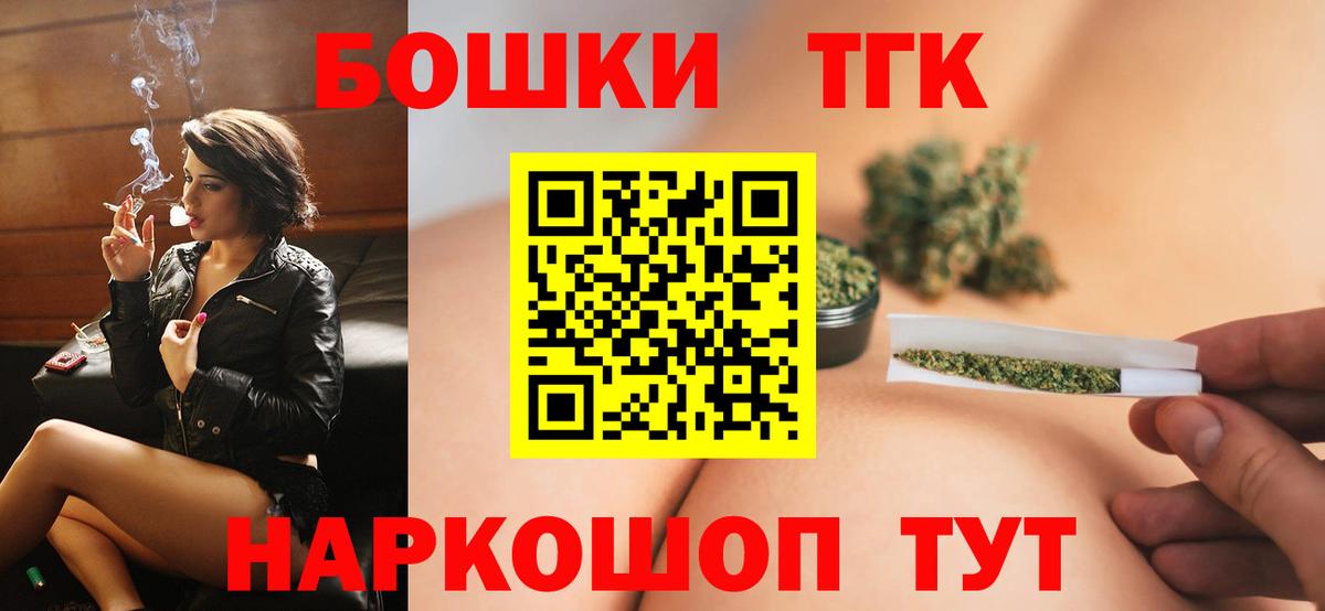 Конопля индика  Вход с VPN  МАРИХУАНА Amnesia  Марихуана THC 21%  Узловая 
